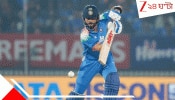 Virat Kohli World Record: সব কিংবদন্তিদের মুছেই মাউন্ট ২৮কে শৃঙ্গে কিং কোহলি! আর ক'ধাপ পেরোলে 'ঈশ্বরের' সঙ্গে একই আসনে?