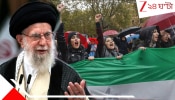 Iran Crisis: বিক্ষোভের মৃতের সংখ্যা ৫০০ ছাড়িয়েছে, আমেরিকার উস্কানির মুখে পাল্টা মুখ খুললেন খামেইনি