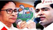 West Bengal Assembly Election 2026: 'অভিষেককে মাথায় বসাতে প্ল্যান করেই ইডি অফিসে হামলা...' মমতার বিরুদ্ধে বিস্ফোরক...