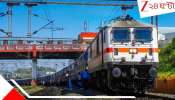 Rail Disruption: রেল বিপর্যয়! বাতিল ট্রেনের পর ট্রেন , যাত্রী ভোগান্তির শেষ কোথায়?