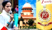 ED vs IPAC in Supreme Court: সুপ্রিম কোর্টে ইডির বেনজির অভিযোগ! মুখ্যমন্ত্রী আমাদের অফিসারের ফোনও তুলে নিয়ে গিয়েছেন...