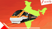 Vande Bharat Expansion: বন্দে ভারতের বর্ষা! রেলের নীলকশায় ৪ বছরের মধ্যে ৮০০ ট্রেন, ২০৪৭ সালের মধ্যে ৪৫০০!