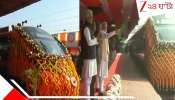 PM Modi Inaugurates First Vande Bharat Sleeper: 'মা কালী ও মা কামাখ্যাকে জুড়ল এই ট্রেন... মালদা থেকেই গতি পেল বাংলা', দেশের প্রথম বন্দে ভারত স্লিপারের উদ্বোধন মোদীর...