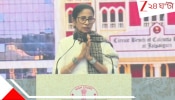 Mamata Banerjee: 'গণতন্ত্রকে বাঁচান,', সুপ্রিম কোর্টের প্রধান বিচারপতির কাছে আর্জি মুখ্যমন্ত্রীর...