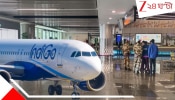 Bomb Threat in IndiGo flight: ন্যাপকিনে লেখা 'বোমা আছে, পালাও!' ২২২ যাত্রী নিয়ে মাঝআকাশেই হুড়মুড়িয়ে নামল ইন্ডিগো বিমান... দেখুন সেই রোমহর্ষক ভিডিয়ো...