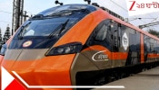 Kamakahhya Howrah Vande Bharat Sleeper:  এমাসেই শুরু হাওড়া-কামাখ্যা বন্দে ভারত স্লিপার, কোন কোন স্টেশনে থামবে এই ট্রেন...