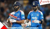 Virat Kohli And Rohit Sharma: কিউয়িদের বিরুদ্ধে ODI সিরিজের পর RO-KO জুটিকে ফের কবে ইন্ডিয়ার জার্সিতে দেখা যাবে?