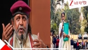 West Bengal Assembly Election 2026: কী ভাবে পশ্চিমবঙ্গকে বাংলাদেশ বানাবেন তার পরিকল্পনা ছিল আইপ্যাকের ওই সবুজ ফাইলে: মিঠুন চক্রবর্তী