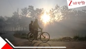 Bengal Weather Update: গত ১০ দিনে ৬ ডিগ্রি চড়ল পারদ, পাকাপাকিভাবে শীতের বিদায় কবে, জানাল হাওয়া অফিস