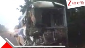 Bus accident: ডিভাইডার টপকে দুরন্ত গতির কন্টেনারকে মারল যাত্রীবাহী বাস, দাউদাউ আগুন-আর্তনাদ, মৃতের সংখ্যা...