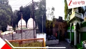 BhojShala Kamal Maula Mosque Dispute: সরস্বতী পুজোর মন্ত্র মিশবে আজানের সুরে! সুপ্রিম কোর্টের ঐতিহাসিক রায়ে একই জায়গায় নমাজ ও বসন্ত পঞ্চমীর উদযাপন... 