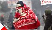 Bengal Weather Update: ফের নামল পারদ! একের পর এক পশ্চিমী ঝঞ্ঝা ও ঘূর্ণাবর্ত... আগামী ৫ থেকে ৭ দিন... ঠান্ডার বড় আপডেট...