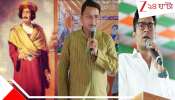 West Bengal Assembly Election 2026: 'পতিদাহের জনক অভিষেক, সতীদাহর জনক রাজা রামমোহন', বেলাগাম বিজেপি সাংসদ বেফাঁস...