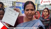 SIR in Bengal: SIR শুনানিতে রায়নার তৃণমূল বিধায়ক শম্পা, হাজিরা দিয়েই হুঁশিয়ারি...