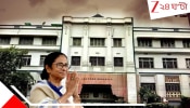 New Autonomous University announcement by Mamata Banerjee: কলকাতার ‘শিক্ষা-হাবে’ মেগা বিবর্তন! তিন কলেজ মিলিয়ে নতুন বিশ্ববিদ্যালয়, আলমা ম্যাটারে ঘোষণা প্রাক্তনী মমতার... 