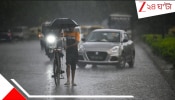 Bengal Weather Update: এবার ঘোরতর বৃষ্টি হবে! পাহাড়ে ভারী তুষারপাতের পূর্বাভাস! কেন রাজ্যে রাজ্যে অ্যালার্ট জারি? পশ্চিমবঙ্গে...