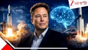 Elon Musk: পাকিস্তান-বাংলাদেশ-শ্রীলঙ্কা-নেপালের মোট জাতীয় আয়ের থেকে বেশি সম্পত্তির মালিক মাস্ক, কত নম্বরে মুকেশ অম্বানি!