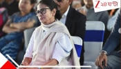 Mamata Banerjee: 'কেন্দ্র ২ লক্ষ কোটি টাকা দেয়নি, তাও গর্ব করার মতো বাজেট করে দিলাম...'