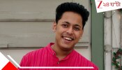 YouTuber Nonsane Shamik Adhikary: ২ দিন ধরে ফ্ল্যাটে আটকে রেখে যৌন নির্যাতন? জনপ্রিয় কন্টেন্ট ক্রিয়েটর শমীকের বিরুদ্ধে FIR...