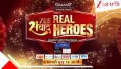 Zee Samvaad With Real Heroes: মঞ্চে উঠবেন দেশের আসল নায়করা, মুম্বইয়ে জমজমাট ‘Real Heroes’  সন্ধ্যা...