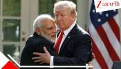 US-India Trade Deal: মেগা ডিল! রাশিয়ার তেল ছাড়তেই ভারতীয় পণ্যে আরও বাম্পার ছাড় আমেরিকার...