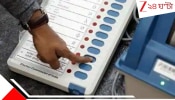 ECI New Guidelines for Voter Slips: ভোটার স্লিপের আড়ালে আর রাজনৈতিক প্রচার নয়! বাধ্যতামূলক নির্বাচন কমিশনের লোগো...