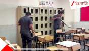Bomb Threat at Schools: এই সময়ে উড়ে যাবে এই এই স্কুল! টার্গেট সংসদ ভবনও! ইমেল পেতেই সাতসকালে শহরজুড়ে আতঙ্কের হাওয়া...