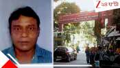 Kolkata Accident: কাকভোরে ESI হাসপাতালের দোরগোড়ায় বেপরোয়া গাড়ির মরণ ধাক্কা! আত্মীয়কে দেখতে এসে লাশ হয়ে ফিরলেন অরূপ...
