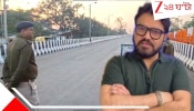 Asansol: বাবুল সুপ্রিয়র উদ্যোগে তৈরি উড়ালপুলের ফের এতদিন পরে উদ্বোধন কীভাবে! কী ব্যাখ্যা দিলেন রাজ্যের মন্ত্রী...