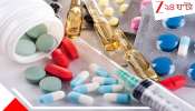 Fake Medicines: ওষুধ না ভুসি? ORS, প্যানটোপ্রাজল, বাচ্চাদের সিরাপ, ক্যানসারের মেডিসিন সব জাল-বিষাক্ত! তালিকায় রাইলস টিউব, সার্জিক্যাল গ্লাভস-সহ ১৭৯...