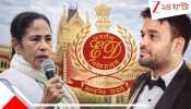 ED vs IPAC: বিগ ব্রেকিং! আই প্যাক মামলার শুনানিতে বড় আপডেট, বদলে গেল...