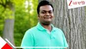 Indian-Origin Techie death: নামী মলের সামনে দিনেদুপুরে গুলিতে ঝাঁঝরা মেধাবী টেকি চন্দন! বাবার হাহাকার, আমার কথা যদি শুনত...