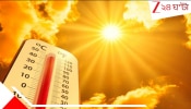Bengal Weather Update: এল নিনো'র রক্তচক্ষুতে এখনই ভয়াল গ্রীষ্মের ইঙ্গিত! কুয়াশাহীন রুদ্র রুক্ষ দিনে পশ্চিমি ঝঞ্ঝার...