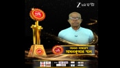 Zee 24 Ghanta Ananya Samman 2026: আধুনিক খেলনার যুগেও প্রাণ পাচ্ছে মাটির পুতুল! শিল্পকে বাঁচানোর অনন্য সাধারণ লড়াইয়ে সাধন কুমার পালের...