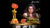Zee 24 Ghanta Ananya Samman 2026:  স্নানের ঘরে বাষ্পে ভাসিয়েছে শ্রোতাকে! নিজের দুঃখকে কাছিমের মতো গুটিগুটি পায়ে হাঁটিয়ে অনন্য সম্মানের মুকুট ইমন চক্রবর্তীর...