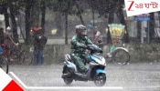 Weather Update: বসন্তের শুরুতেই ভারী বৃষ্টিতে তোলপাড় হবে উত্তর! আগুনের রক্তচক্ষুর মধ্যেই ১১ রাজ্যে... 