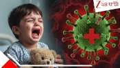 Rota Virus in Kolkata: ভ্যাকসিনও হার মানছে! কলকাতায় ভয়ংকর ভাইরাসের মরণ কামড়, হাসপাতালে শিশুদের ভিড়...