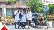 West Bengal Weather Update: সপ্তাহের শেষই লাফিয়ে বাড়বে রোদের তেজ, মাসের শেষে কালবৈশাখীতে তোলপাড় হবে বহু জেলা