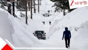 Heaviest Snowfall of Century: নৃশংসতম স্নোফল! একুশ শতকের ভয়াবহ তুষারপাতে ৩০ মৃত্যু, শ্মশানের মতো নিঝুম...