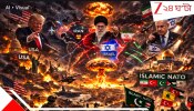 Israel- Iran War: মধ্যপ্রাচ্যে আগুনের লেলিহান শিখা, পরমাণু শক্তিধর ইরানের নখ-দাঁতে ছিন্নভিন্ন ৭ প্রতিবেশী দেশ, চুরমার 'ইসলামিক' ঐক্য? তৃতীয় বিশ্বযুদ্ধ...