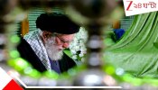 Iran Israel War how and when Ayatollah was killed by CIA: রোজার উপবাসে থাকা খামেইনির শেষের ভয়ংকর মুহূর্ত, যে ভাবে একমাস নজরে রেখে গোটা পরিবার খতম করল CIA...