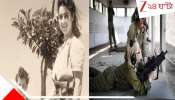 IDF Women Soldiers: সন্তান ফেলেই যুদ্ধক্ষেত্রে! কোটের চিরকুটে লেখা... IDF-এর মহিলা বাহিনীর সাহসকিতার অবিশ্বাস্য ইতিহাস... 