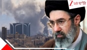 Mojtaba Khamenei: ইরানের সর্বোচ্চ নেতা নির্বাচিত মুজতবা খামেইনি, জেনে নিন কে এই ধর্মীয় ব্যক্তিত্ব...