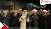 Assassination of Khamenei EXPLAINED: কীভাবে মাত্র ৬০ সেকেন্ডে খামেনেইকে খতম করল CIA-মোসাদ? ১৪০ খতরনাক যুদ্ধবিমান, ২ সেকেন্ড পর পরই...