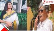 Rachna Banerjee: পুরসভার প্রাক্তন চেয়ারম্যানকে 'পাশে' টেনে 'খেলা' ঘোরালেন সাংসদ রচনা, তফাতে বিধায়ক...
