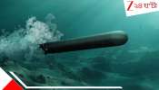 Mark-48 Torpedo: ভারত মহাসাগরের বুক চিরে ঘাতকের নিঃশব্দে হানা, 'ভারতের অতিথি' ইরানি যুদ্ধজাহাজকে ধ্বংসকারী মার্ক-৪৮ টর্পোডো কতটা ভয়ংকর?