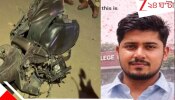 Deadly Accident in Uttar Pradesh's Gorakhpur: ফরচুনারের ধাক্কায় মেধাবী ডাক্তার আকাশের ছিন্নভিন্ন দেহ উড়ে গিয়ে সোজা ওভারব্রিজের রেলিঙে, বীভত্‍স কাণ্ড