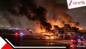 Iran-Israel War: ইরানের ব্যস্ততম বিমানবন্দরে ভয়াবহ এয়ার স্ট্রাইক, দাউদাউ করে জ্বলছে একের পর এক বিমান
