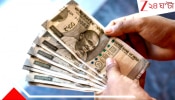Central Government Employee DA Hike Explained: কেন্দ্রীয় সরকারি কর্মীদের বিরাট খবর-- বহু প্রতীক্ষিত DA ঘোষণা মার্চের শেষেই? কত টাকা পাবেন? ৩% DA বাড়লে বেতন কত হচ্ছে?
