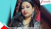 Nadia Student Death: ভিডিয়ো কলে প্রেমিককে সাক্ষী রেখেই আত্মঘাতী ITI-র প্রিয়া, দরজা খুলেই বাবার আর্তনাদ